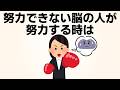 【有益】誰かに話したくなるおもしろい雑学