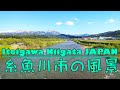 糸魚川市のある日の光景 2016-2019