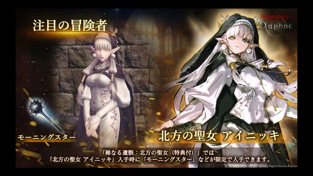 エルフ+シスター+CV：早見沙織さん＝そら引くわなの回