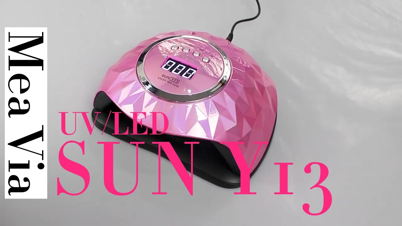 Mea Via Nails Wolrd UV/LED lamp Sun Y13 - YouTube