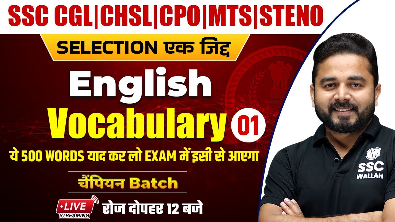 English | Vocabulary Part - 01| SSC CGL | CHSL | MTS | CPO | Steno by Sandeep Sir @SSCWallahPW