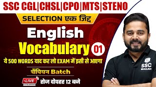 English | Vocabulary Part - 01| SSC CGL | CHSL | MTS | CPO | Steno by Sandeep Sir @SSCWallahPW screenshot 3