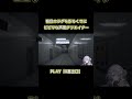 【8番出口】ホラゲにビビるゲーム制作者【乃花こより】