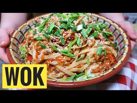 Раскрываю СЕКРЕТ приготовления лапши УДОН Вок (WOK) как в доставке! Скорее сохраняйте рецепт! ВКУСНО