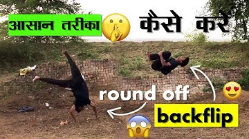 कैसे करे|आसान तरीका/How to round off backflip in Hindi/round off backflip tutorial/hyperhook aashish