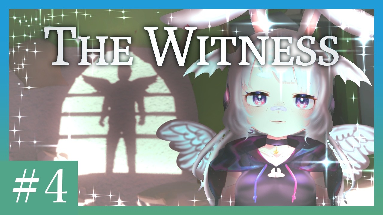 パズル天国？地獄？#4【The Witness】【完全初見】