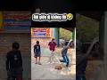 Khi bạn có đám bạn thân hay troll và cái kết🤣 #shorts #xuhuong #tieulamkkk