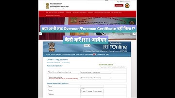 #RTI Application for #2ndClassManager #Oveman #Foreman certificate of Competency के लिए #RTI_आवेदन।