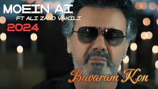 Moein - Bavaram Kon ( 2024 ) | Ai Vocals - جدید ۱۴۰۳