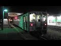 JR釧網本線 標茶駅から釧路行きが発車する様子 の動画、YouTube動画。