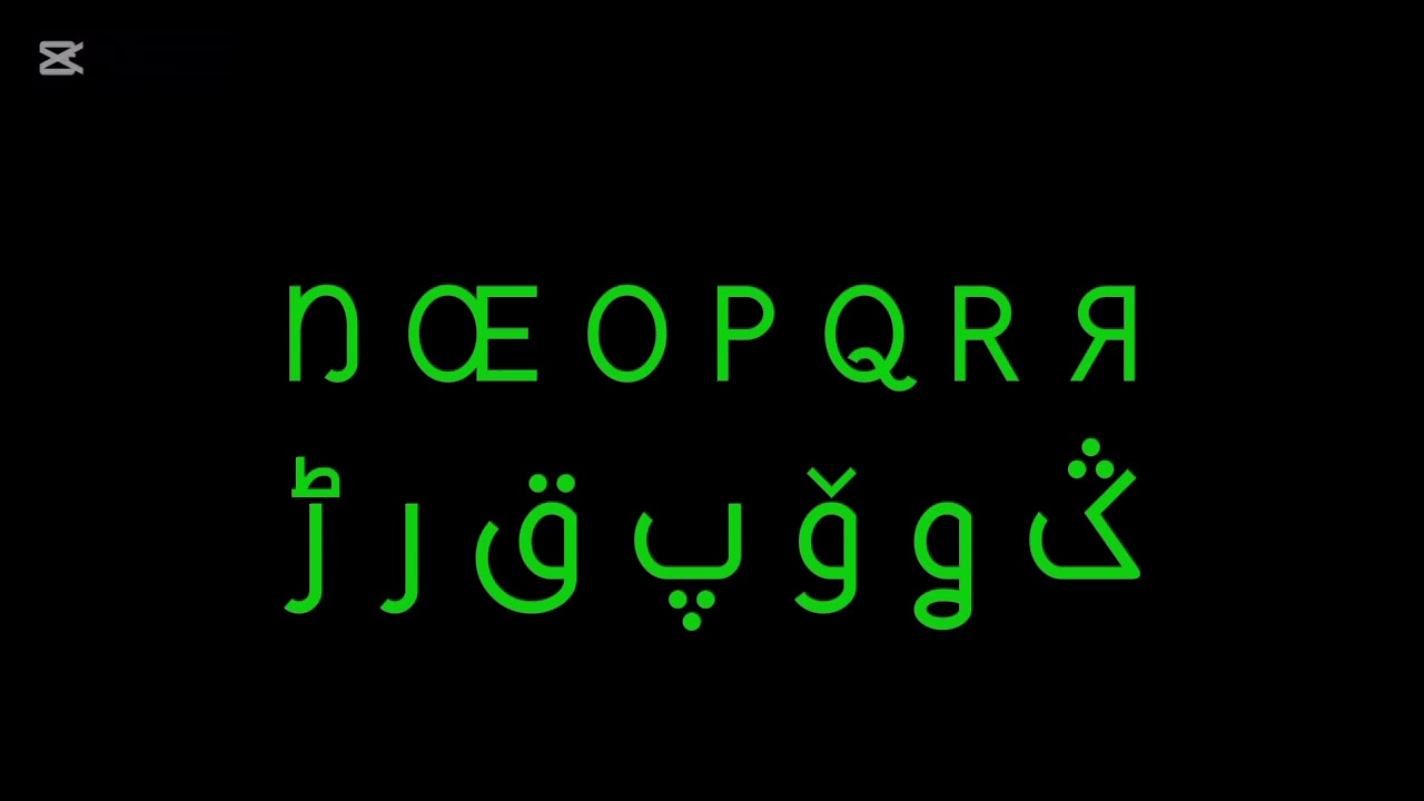 Igoshuane Alphabet Song 