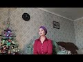 С ДНЁМ РОЖДЕНИЯ. МЕНЯ😇😊🥳 И С ДНЁМ  НИКОЛЫ   ЧУДОТВОРЦА!!!🙏🙏🙏🎄🎄🎄