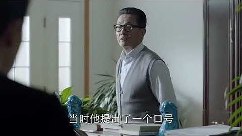 高育良罵人不帶一句髒字，毫不留情的撕李達康，侯亮平的表情亮了！ - 天天要聞