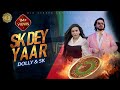 Sk dey yaar  sk777  dolly fashion  big screen entertainment  2023