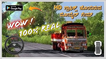 ಕರ್ನಾಟಕ  ಶೈಲಿಯ MAP MOD ಹೊಂದಿರುವ Android ಗೇಮ್ |  How To Download Map Mod In Proton Bus Simulator