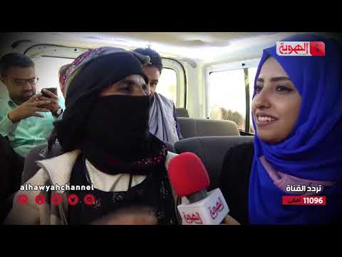 باص الشعب الحلقة 25 نزول البنات بسبب الأجرة قناة الهوية