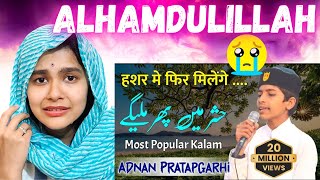 Hashr Me Phir Milenge 🥺☪️ | Most Popular Kalam || By Adnan Pratapgarhi | Indian Reaction on New Naat