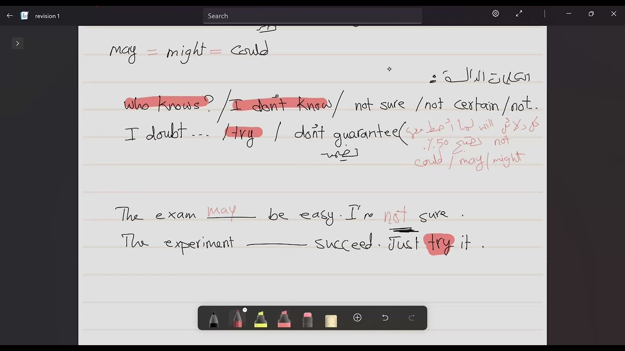 مراجعة 5 ( قواعد 4 )