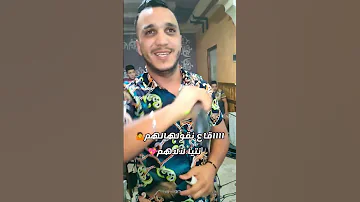 Cheb Abdou El Meryole 2022 