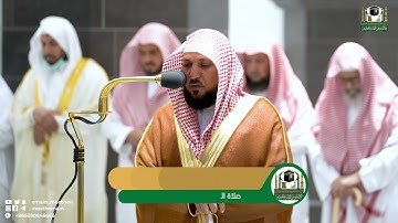 تلاوة فضيلة الشيخ د. ماهر المعيقلي من صلاة المغرب 1 ذوالقعدة 1443هـ.‎