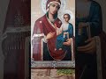 Богородице Дева радуйся