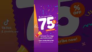 Arabits Mega Promotion-75% Off, Subscribe Now