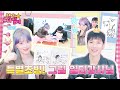 아이돌ver. 회귀물 - 연습생으로 돌아가시겠습니까? (🙋‍♂️ vs 🙅‍♀️) ft. 은채&amp;텐 그림대회 출전 약속? 🎨 | 은채의 스타일기💫 EP.34 | TEN