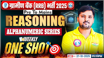 Gramin Bank Reasoning Weekly One Shot | IBPS RRB Reasoning Classes | Rohit Sir