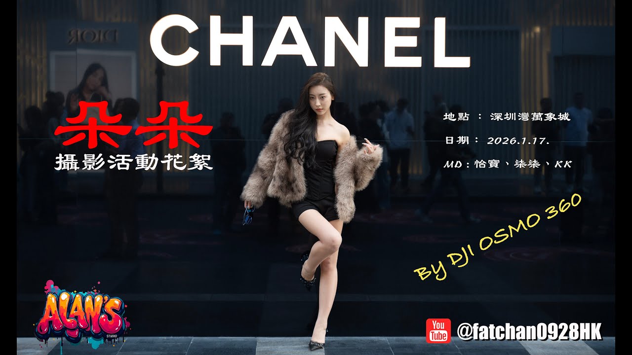 朵朵四美的攝影之旅：深圳灣萬象城的精彩花絮｜ 4 Beauties Photography Journey: Exciting Behind the Scenes at SZ Bay MIXC