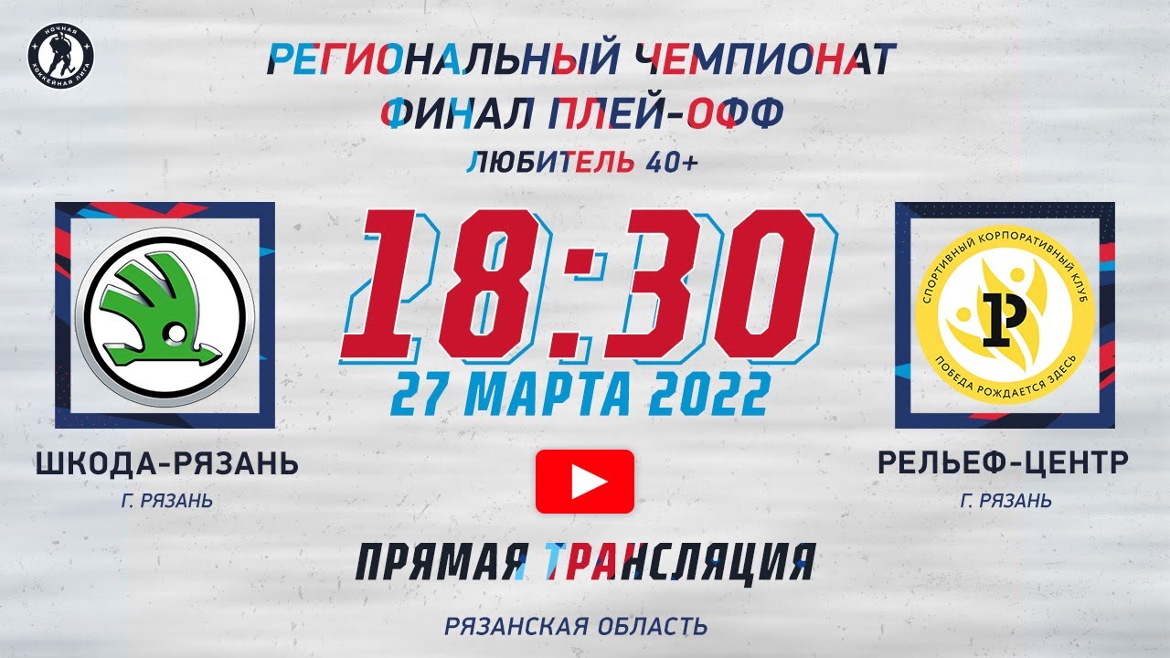 Разборка шкода рязань