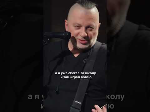 Вадим Самойлов про свое образование #евгениймаргулис #агатакристи