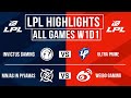 Lpl highlights all games week 1 day 1  lpl summer split 2024