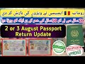 Romania 🇷🇴 Embassy New Update || Passport Return Update Visa Ratio || Romania Visa New Update