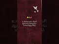 Love the Truth, Forgive the Mistake | Tamil Motivation Video