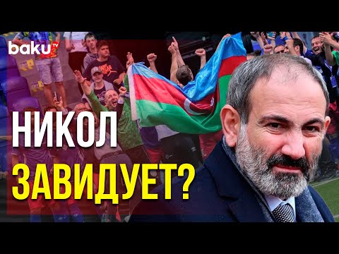Премьер Армении Поставил Задачу Мужской Сборной по Футболу | Baku TV | RU