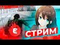 наблюдаю за фуллкой / антифуллкой evolve rp
