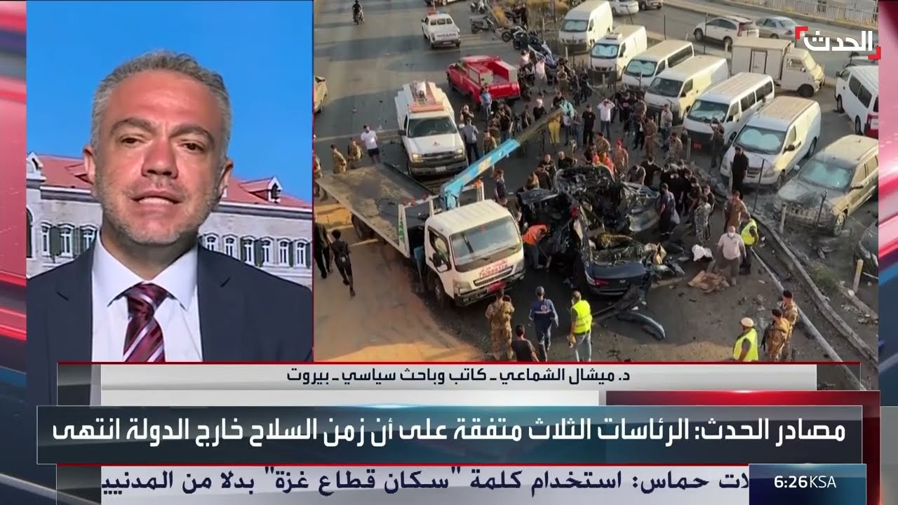 تطورات الأزمة اللبنانية: موقف حزب الله والمفاوضات الأمريكية