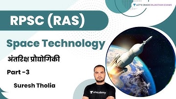 Space Technology-3 | Space Technology | RPSC | Suresh Tholia | Let