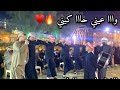 الفنان احمد الطيب واه عيني جوبي علاوي الملحاني وجماعته حفله العامريه 07817993296 الفنان احمد الطيب واه عيني جوبي علاوي الملحاني وجماعته حفله العامريه 07817993296