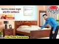 Regal Bed Price In Bangladesh | Regal Emporium | রিগ্যাল এর কাঠের খাট রিভিউ ২০২৫ | রিগ্যাল ফার্নিচার
