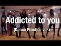 @ddiction / Addicted to you (Dance practice ver)