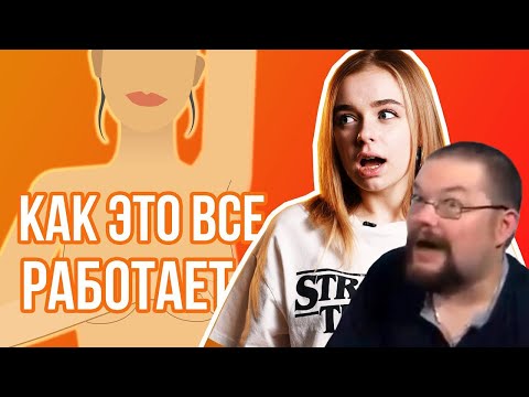 Ежи Сармат смотрит ИНСТРУКЦИЮ К ДЕВУШКЕ ДЛЯ НАЧИНАЮЩИХ