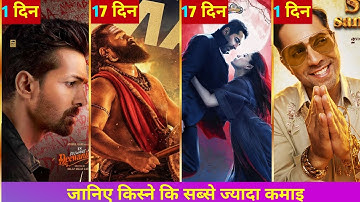 Kantara Chapter 2 v/s Thama v/s SSKTK v/s EK Deewane Ki Deewaniyat  Worldwide Box Office collection