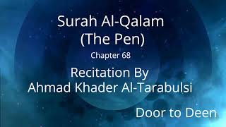 Surah Al-Qalam (The Pen) Ahmad Khader Al-Tarabulsi  Quran Recitation