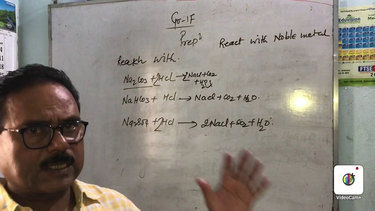 P block element group 17 chemistry 12 lecture no 12 by d.k.das