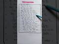 English speaking sentence and How to improve English speaking and vocabulary # nehamamtwt