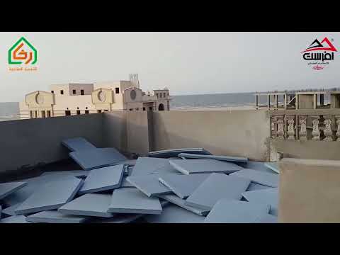 طريقة عزل الاسطح دمياط الجديدة