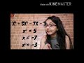 |बहुपद| |polynomials| |Animated|