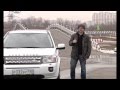 Mercedes-Benz GLK 220 CDI vs Land Rover Freelander 2 SD4/ Тест-драйв