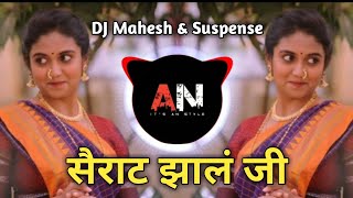 Sairat Zal Ji | सैराट झालं जी | EDM Mix | Dj Mahesh × Suspence | It's AN